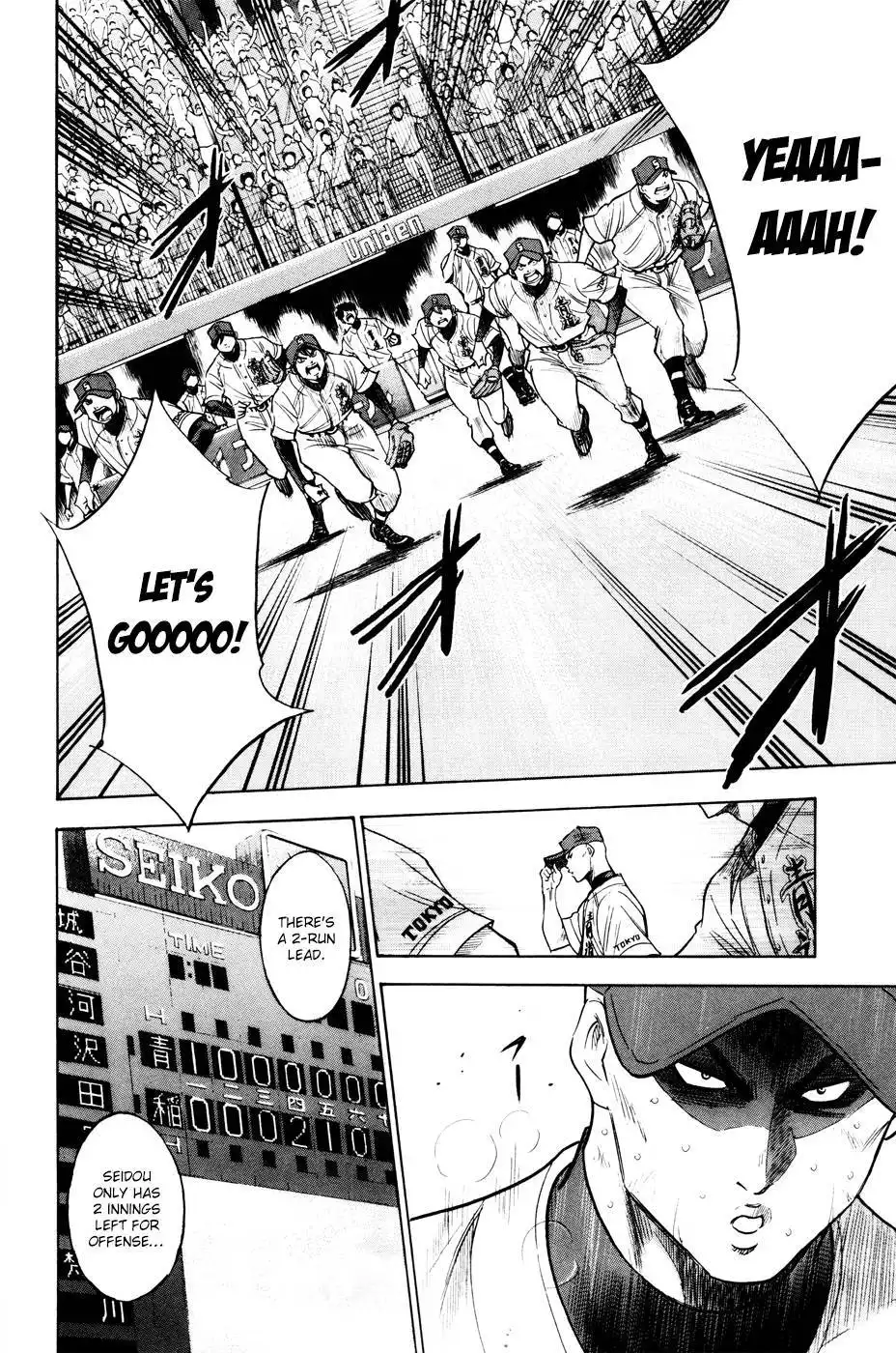 Diamond no Ace Chapter 165 19